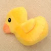 Cute Yellow Duck Squeaky Dog Toy