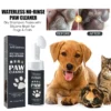 Sa6984b2aba544cbeaa2c7b7aa767279ao.webp 100ml Rinse - Free Paw Cleaner Foam with Brush for Dogs & Cats | Pet Grooming & Care Supplies for Dogs & Cats
